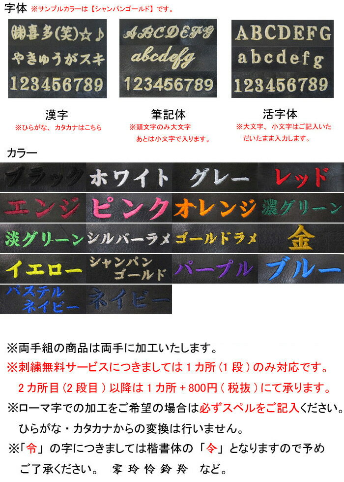 【ネーム刺繍無料】●久保田スラッガー　ジュニア用守備用手袋(片手用)　S-7J【送料無料】