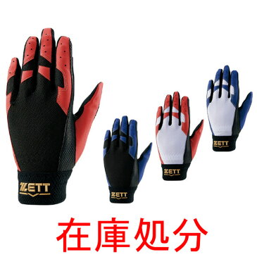 【在庫処分】ZETT(ゼット)　少年用守備用手袋　BG269JC　左手(右投)用【野球用品/グローブ/子供/ジュニア/Jr】