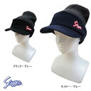 ★久保田スラッガー ワッチキャップ SW-4【送料無料/ニット/帽子】