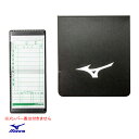 ★ミズノ(mizuno) 審判用メンバー表入れ ケース 1GJYU10000【メール便対応】