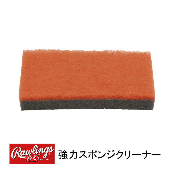 ●カラー：オレンジ ●サイズ：7×14cm ●原産国：日本製 ●ナイロン、アクリル系樹脂