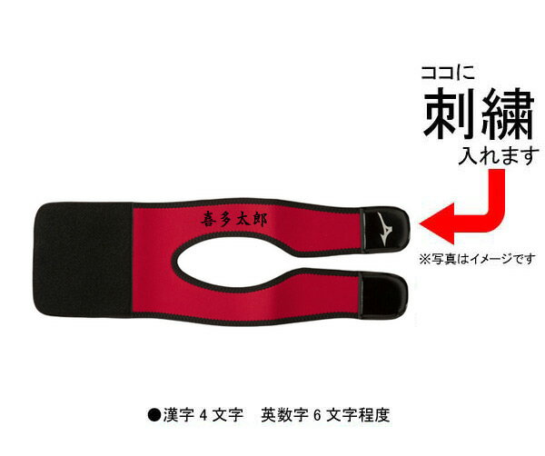 ���ߥ���(mizuno)��������ݷ��٥�ȡ�1GJYG134 ���������/���ƥʥ�/�ۥ����/�͡���ɽ�̵����