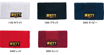 【刺繍無料】★ZETT(ゼット) プロステイタス リストバンド(1個入) BW150A【野球用品】