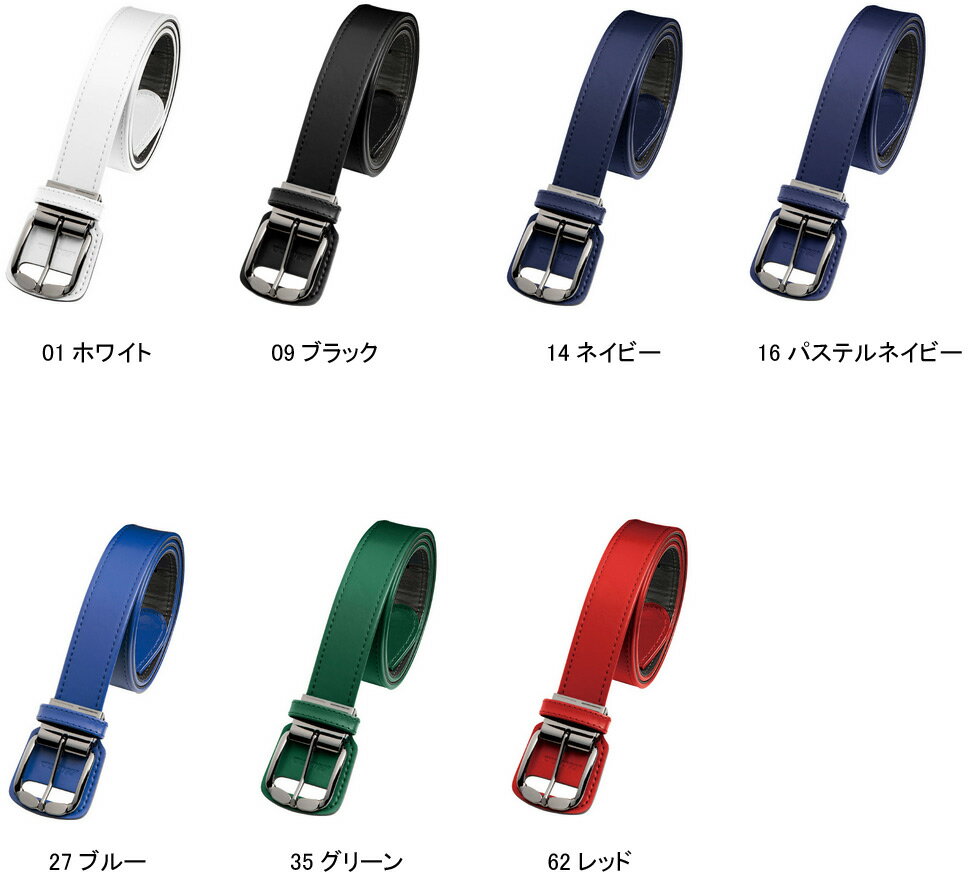 ミズノ(mizuno) 　ベースボールストレートベルト　12JYAV04【野球用品】