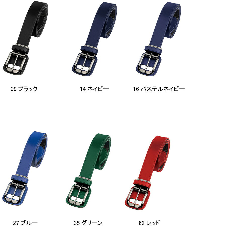 野球用品 喜多スポーツのミズノ(mizuno) 　ジュニア用　ベースボールストレートベルト　12JYAV11【野球用品】｜アングル2
