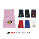 【刺繍加工付価格】●SSK(エスエスケイ) リストバンド 薄手テーパー型 片手(1個) YA34【野球用品】