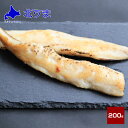 ホッケ/ほっけ/お試し200g(6本前後入り)【ほっけ ホッケ ほっけスティック ホッケスティック おつまみ 珍味 つまみ バーベキュー 冷凍食品 弁当食材 お酒のつまみ】お歳暮/プレゼント/グルメ/ギフト/贈り物/贈答 内祝い/お返し/父の日/母の日/敬老の日/お中元