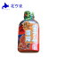 焼肉のたれ（生ラム用）200g【ラム肉 生ラム ラム 羊肉 熟成ラム ロース 肉 生ラム肉 熟成ラム肉 子羊 高級 肉 厚切り おいしい やわらかい 敬老の日 お中元 プレゼント グルメ ギフト 贈り物 贈答 内祝い お返し お歳暮 父の日 母の日】