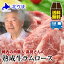 熟成生ラム肩ロース500g×2 【ラム肉 生ラム ラム 羊肉 肉 生ラム肉 熟成 子羊 高級 肉 厚切り やわらかい お歳暮 プレゼント グルメ ギフト 贈り物 贈答 内祝い お返し