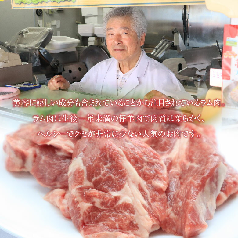 熟成生ラム肩ロース500g×4 【ラム肉 生ラム ラム 羊肉 肉 生ラム肉 熟成 子羊 高級 肉 厚切り やわらかい お歳暮 プレゼント グルメ ギフト 贈り物 贈答 内祝い お返し 2