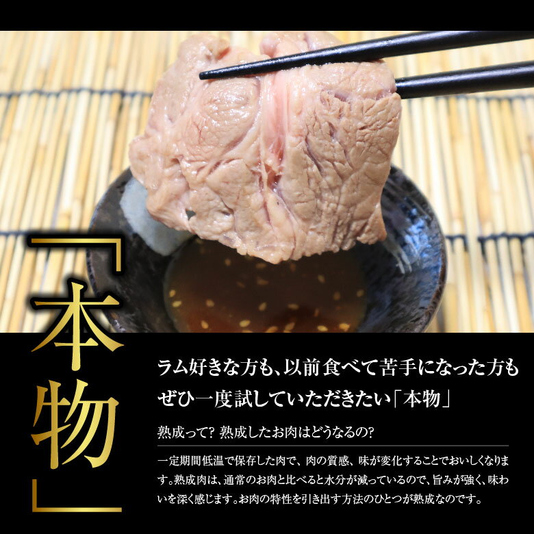 熟成生ラム肩ロース500g×4 【ラム肉 生ラム ラム 羊肉 肉 生ラム肉 熟成 子羊 高級 肉 厚切り やわらかい お歳暮 プレゼント グルメ ギフト 贈り物 贈答 内祝い お返し 3