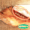 スモークチキンレッグ 【スモークチキン レッグ 鳥 お