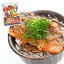 【送料無料】 にしん親子丼 1袋 鰊 ニシン にしん ニシン丼 親子丼 つまみ おつまみ 酒の肴 お試し ワンコイン ポッキリ 500円ポッキリ 記念日 誕生日 プレゼント 敬老の日