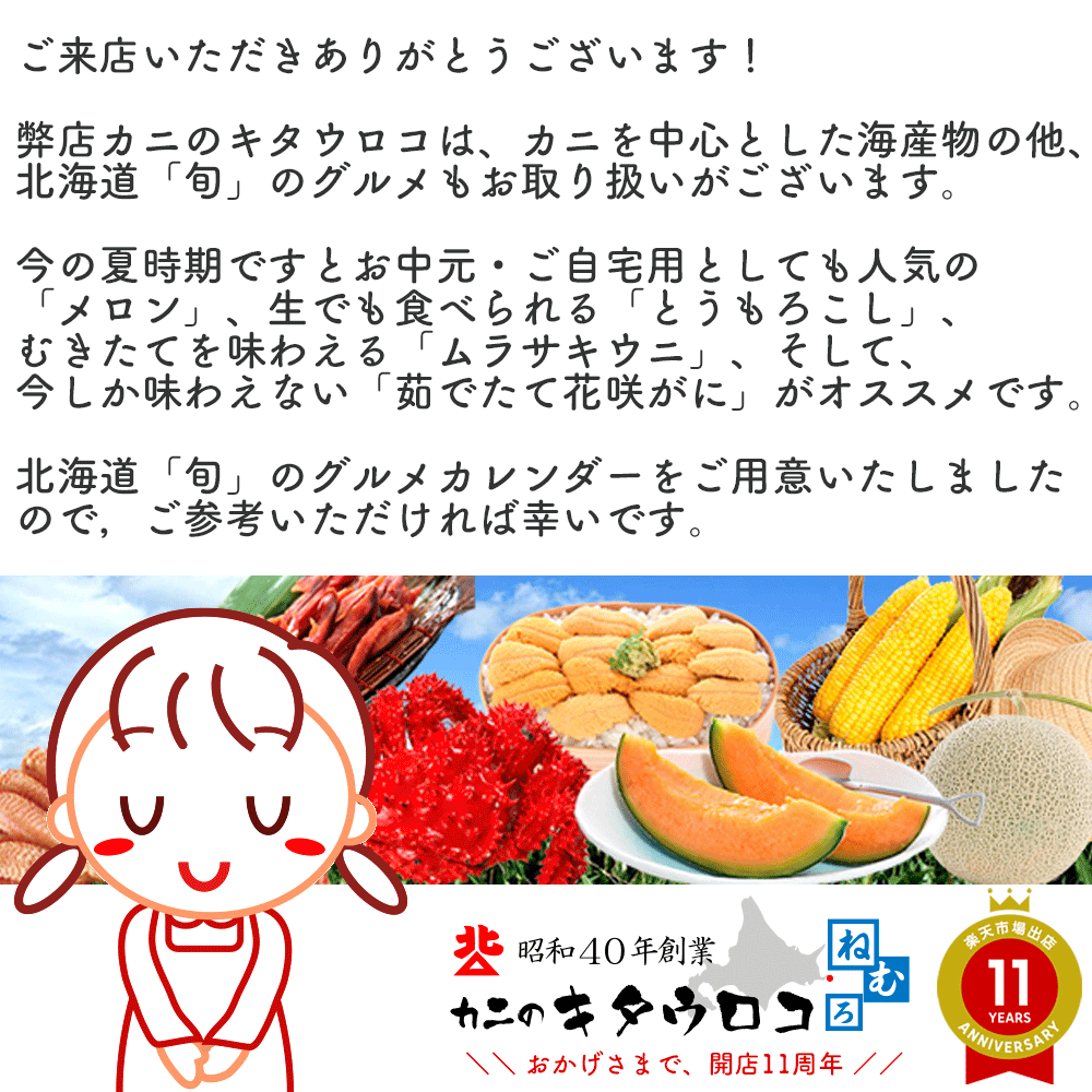 【年末指定OK】特大毛がに 800～900g×1尾入 送料無料 北海道当店工場加工お取り寄せ 毛ガニ 毛蟹 かに カニ 蟹 年末指定OK