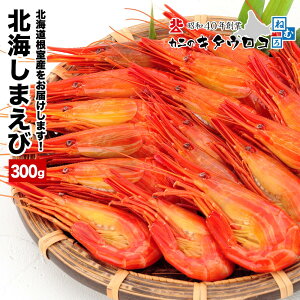 【おせちの食材】北海道産の海の幸！おせちに使える北海道の食品のおすすめは？