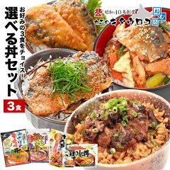 https://thumbnail.image.rakuten.co.jp/@0_mall/kitauroko/cabinet/site_material2/1000x1000_3set2022re.jpg