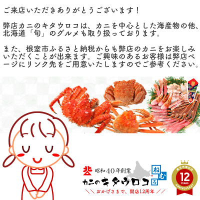 \エントリーでポイント10倍/ 生食可!特大カット済み本ずわいかにしゃぶ 元祖メガ盛 内容量1kg / 総重量1.3kg 化粧箱仕様 かに カニ 蟹 ズワイガニ むき身 カニしゃぶ 刺身 足 ギフト お歳暮 おためし 送料無料 rdfmega13 - Image 2