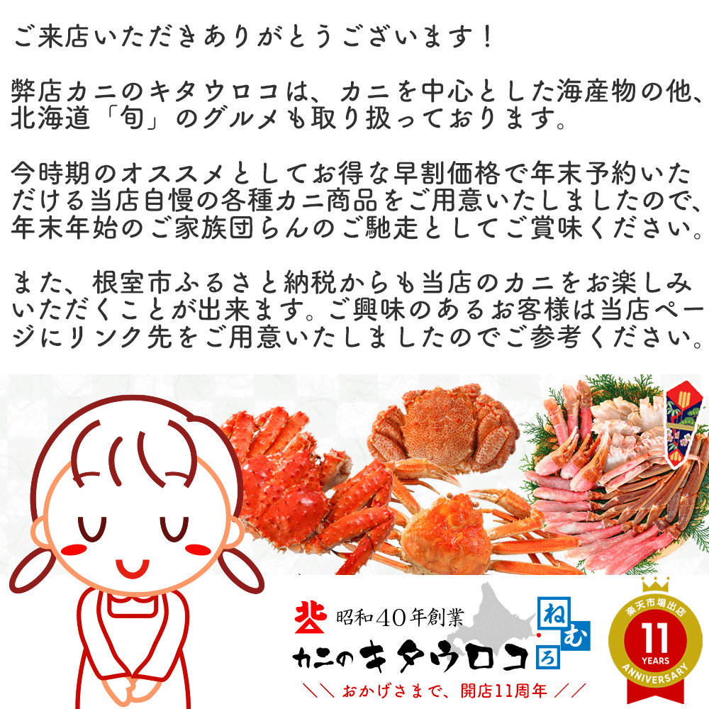 【2026年度予約開始】 チルド 花咲がに 未冷凍 北海道産★24,000尾突破★茹でたて直送！350〜500g前後 1尾入 かに カニ 蟹 花咲ガニ ご当地グルメ