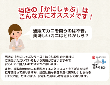 【送料無料】 カニのキタウロコ カット済み本ずわいかにしゃぶ 1kg かに カニ 蟹 ズワイガニ ずわいがに カニしゃぶ 刺身 足 あす楽 ギフト 高級 記念日 誕生日 内祝い お返し 結婚祝い 結婚内祝い 出産内祝い プレゼント お歳暮 ギフト