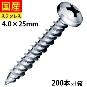 【15日限定 P2倍】 コンクリートビス コンクリート ビス ネジ レンガ ブロック モルタル 硬質モルタル ..