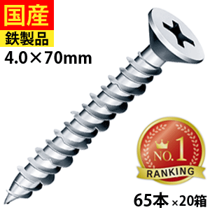 【15日限定 P2倍】 コンクリートビス コンクリート ビス ネジ レンガ ブロック モルタル 硬質モルタル ..