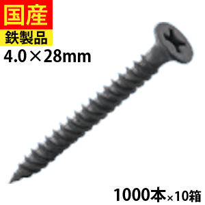 【5日限定 P2倍】 フローリングビス パーカー 4.0×28 1箱 1,000本×10箱 鋼製床用 セントラルファスナー