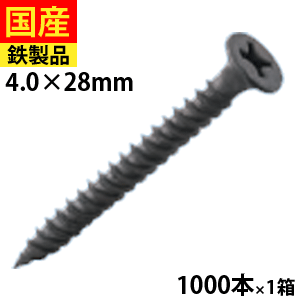 【5日限定 P2倍】 フローリングビス パーカー 4.0×28 1箱 1,000本 鋼製床用 セントラルファスナー