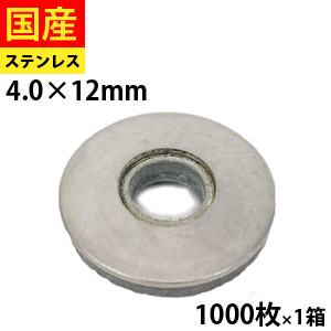 【5日限定クーポンザクザクP2倍】 ボンデッドワッシャー AZワッシャー パッキン ビス ネジ ステンレス ..