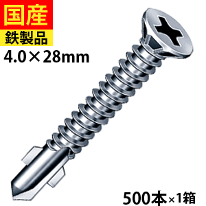 楽天市場】リーマフレキ 4×28の通販