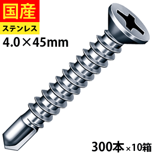 central-pds445p-l.gif