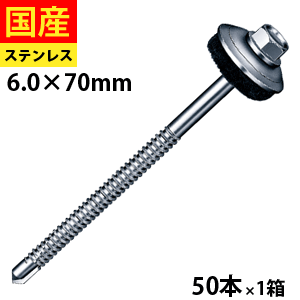 楽天市場】ドリルビス 6×70の通販 楽天市場】ドリルビス 6×70の通販