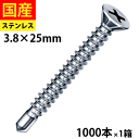 【最大10%オフ】 ドリルスビス フレキ ジャックポイント ビス ネジ クイック 鉄板ビス 野地板 鋼板用 板金 トタン 木毛セメント 窯業サイディング C型鋼...