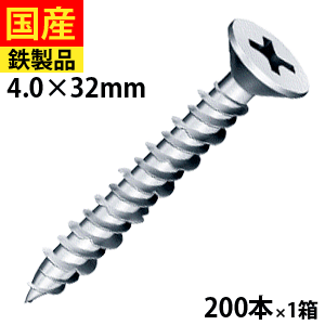 【15日限定 P2倍】 コンクリート ビス ネジ レンガ ブロック モルタル 硬質モルタル シルバー DIY Pレ..