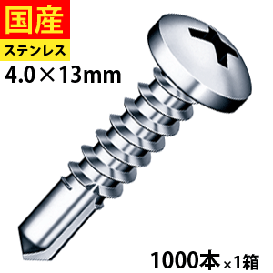 Amazon | ヤマヒロ ドリルビス SUS410ステンレス(パシペート
