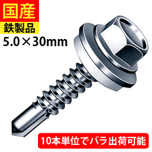 wb 30aβ