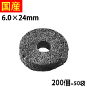 【最大10%オフ】 パッキン 6ミリ用ネオパッキン 大箱 200個入×50袋