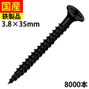 【最大10%オフ】 フローリング床施工用 フローリングスクリュー S35F ヤマヒロ ラッパ 3.8×35 大箱 8000本入