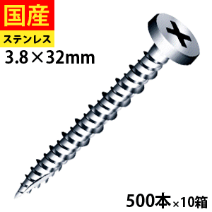  金属サイデイング　金物受けビス　トラスハイローカット付 SFTHC32SP SDピンポイントビス ステンレス ヤマヒロ 3.8×32 大箱 500本入×10箱　留付金具ビス 窯業系 サイディング 木下地用