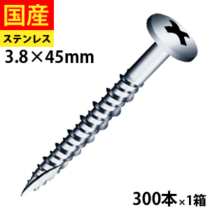  樋受けハイロービス ステンレス フラットトラスハイローカット付 SFTHC45SP ヤマヒロ 3.8×45 小箱 300本入