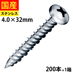 【15日限定 P2倍】 コンクリート ビス ネジ レンガ ブロック モルタル 硬質モルタル シルバー DIY Pレ..