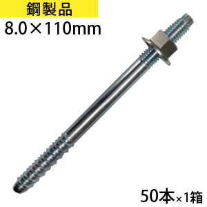15MAX6,660OFF åץ TP8110 ܥѥե˥ JPF  ˥ 饤إå 8110mm Ȣ 50 ѥܥå ̵