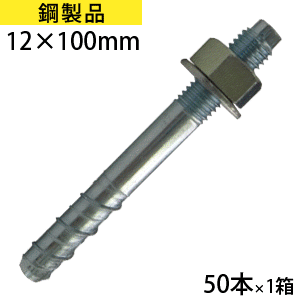【1日限定 P2倍】 タップスター TP1210 日本パワーファスニング JPF 鋼 三価ユニクロ ラインヘッド 12×..
