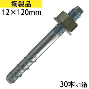【1日限定 P2倍】 タップスター TP1212 日本パワーファスニング JPF 鋼 三価ユニクロ ラインヘッド 12×..