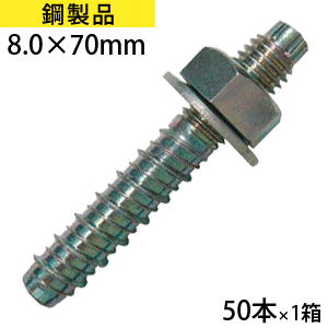 25 P2ܡ åץ TP870 ܥѥե˥ JPF  ˥ 饤إå 870mm Ȣ 50 ѥܥå ̵