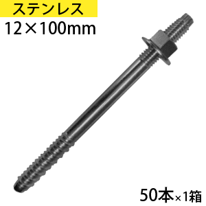 25 P2ܡ åץ STP1210 ܥѥե˥ JPF ƥ쥹 SUS410  SG 饤إå 12100mm Ȣ 50 ѥܥå ̵