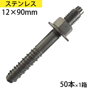 【1日限定 P2倍】 タップスター STP1290 日本パワーファスニング JPF ステンレス SUS410 サスガード SG..