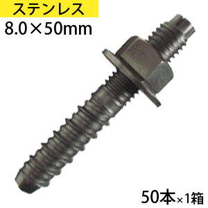 【1日限定 P2倍】 タップスター STP850 日本パワーファスニング JPF ステンレス SUS410 サスガード SG ..