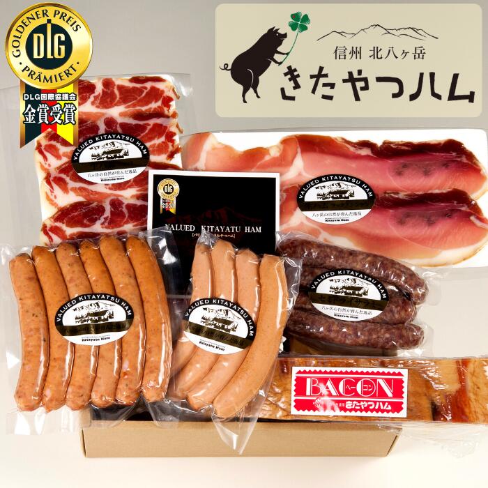 バラエティセット 詰め合わせ ギフト ウィンナー ベーコン サラミ 贈り物 お中元 お歳暮 6品