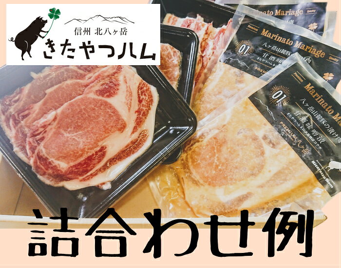 https://thumbnail.image.rakuten.co.jp/@0_mall/kitayatu-ham/cabinet/wakeari/zaiko_buta.jpg