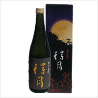 【送料無料】朝日山 純米大吟醸 得月 720ml